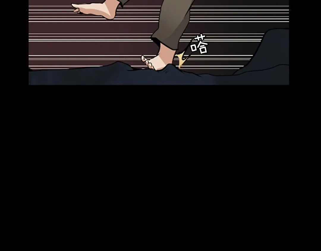 第1季第13话 石之碧亚 第44页
