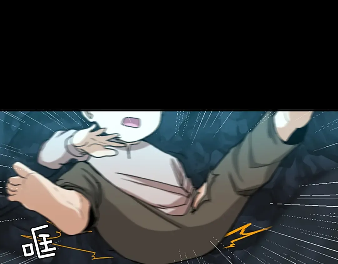 第1季第13话 石之碧亚 第45页