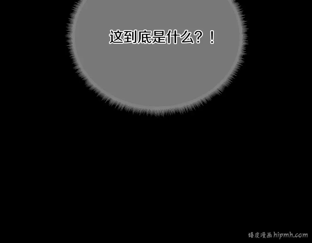 第1季第13话 石之碧亚 第56页