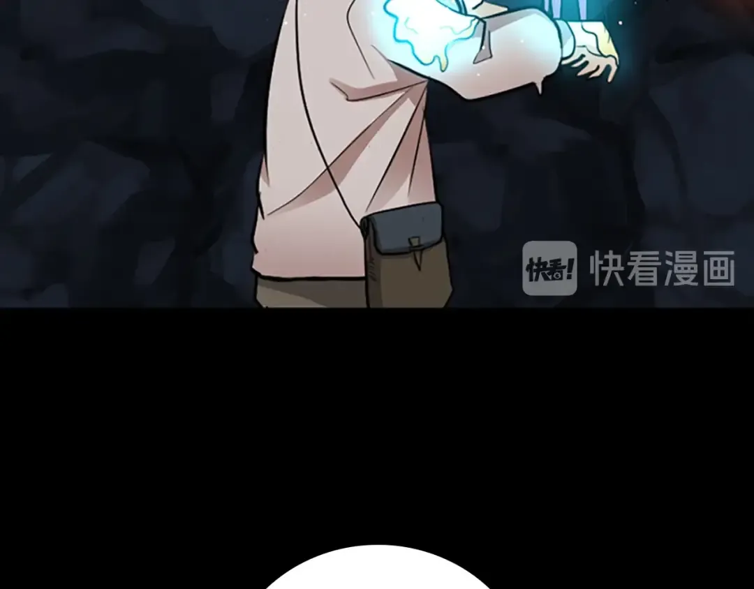 第1季第13话 石之碧亚 第119页