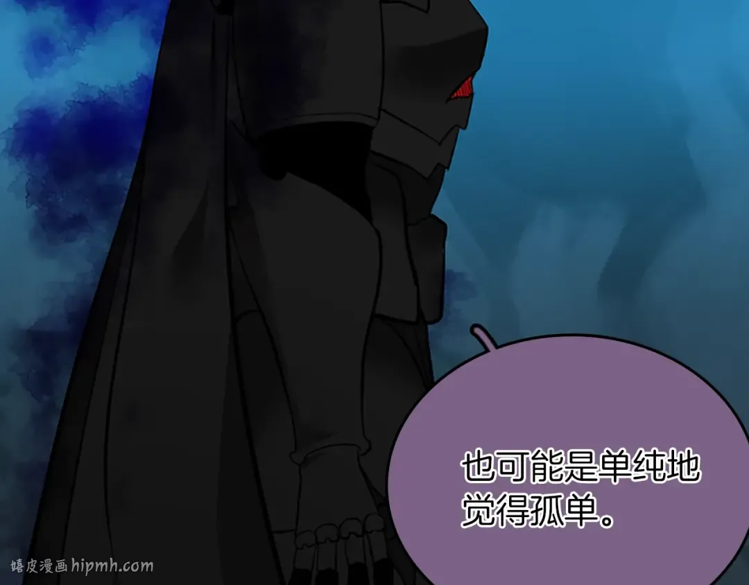 第1季第13话 石之碧亚 第168页