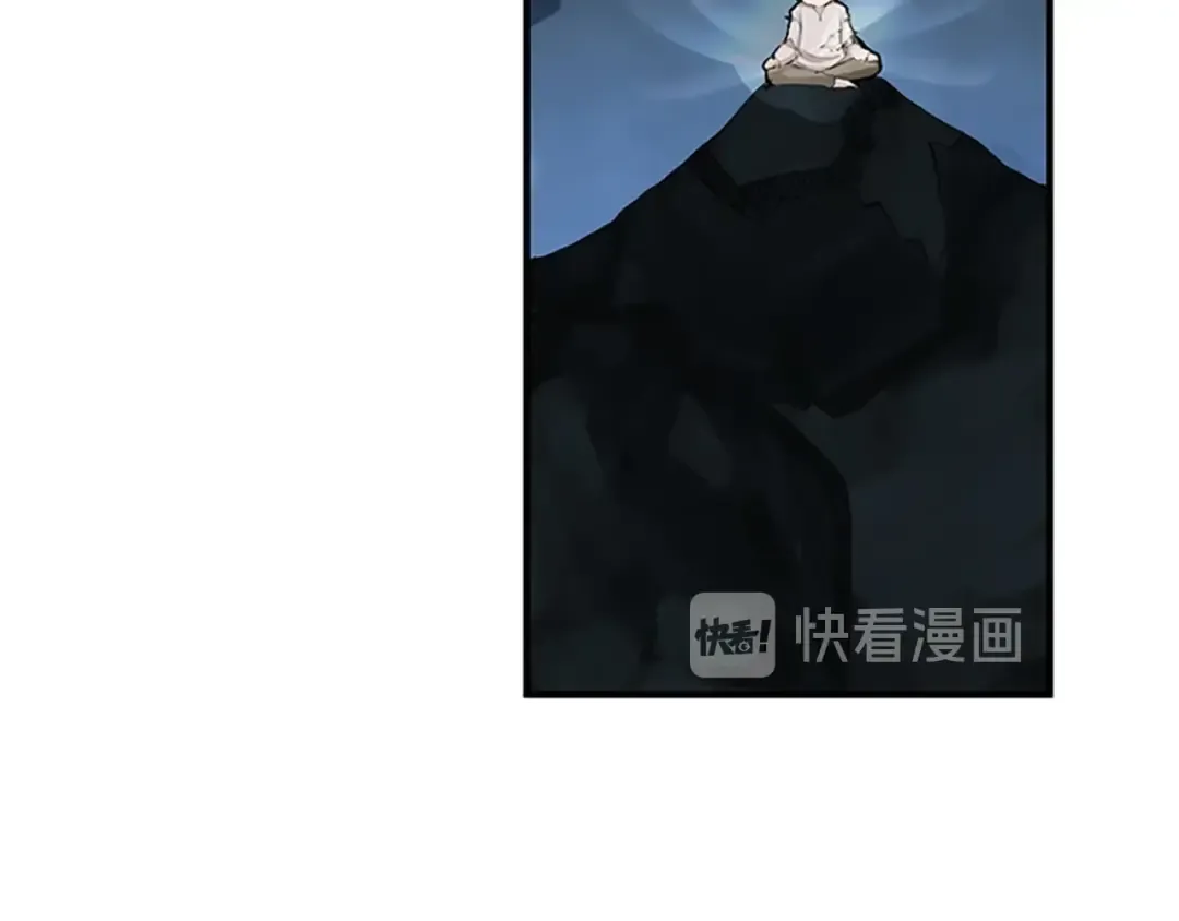 第1季第14话 惊变 第20页
