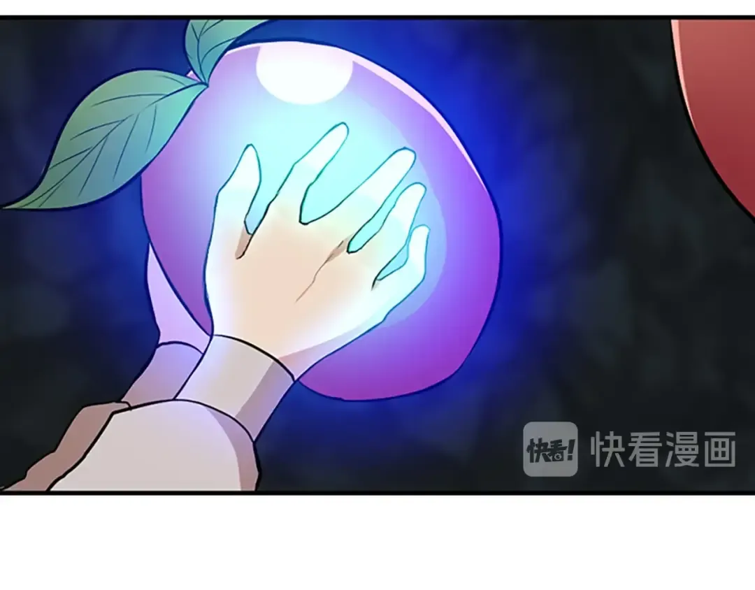 第1季第14话 惊变 第34页