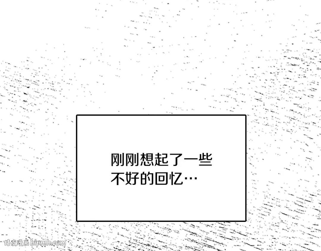 第1季第14话 惊变 第40页