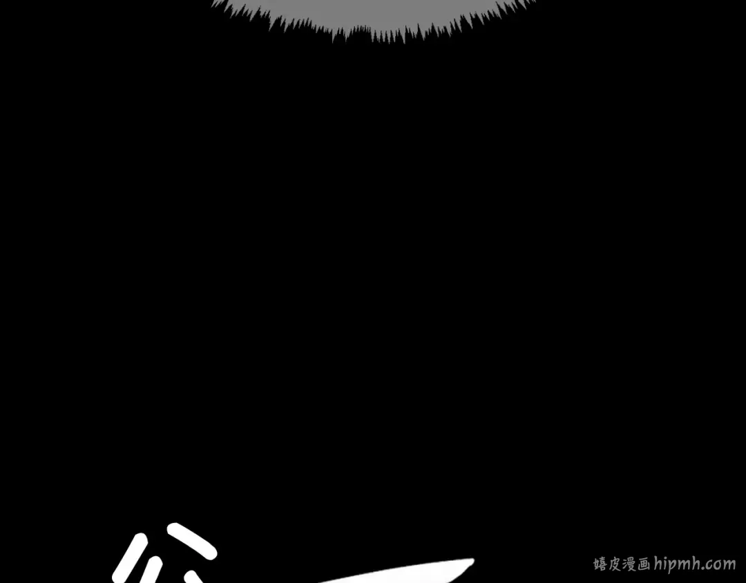第1季第14话 惊变 第56页