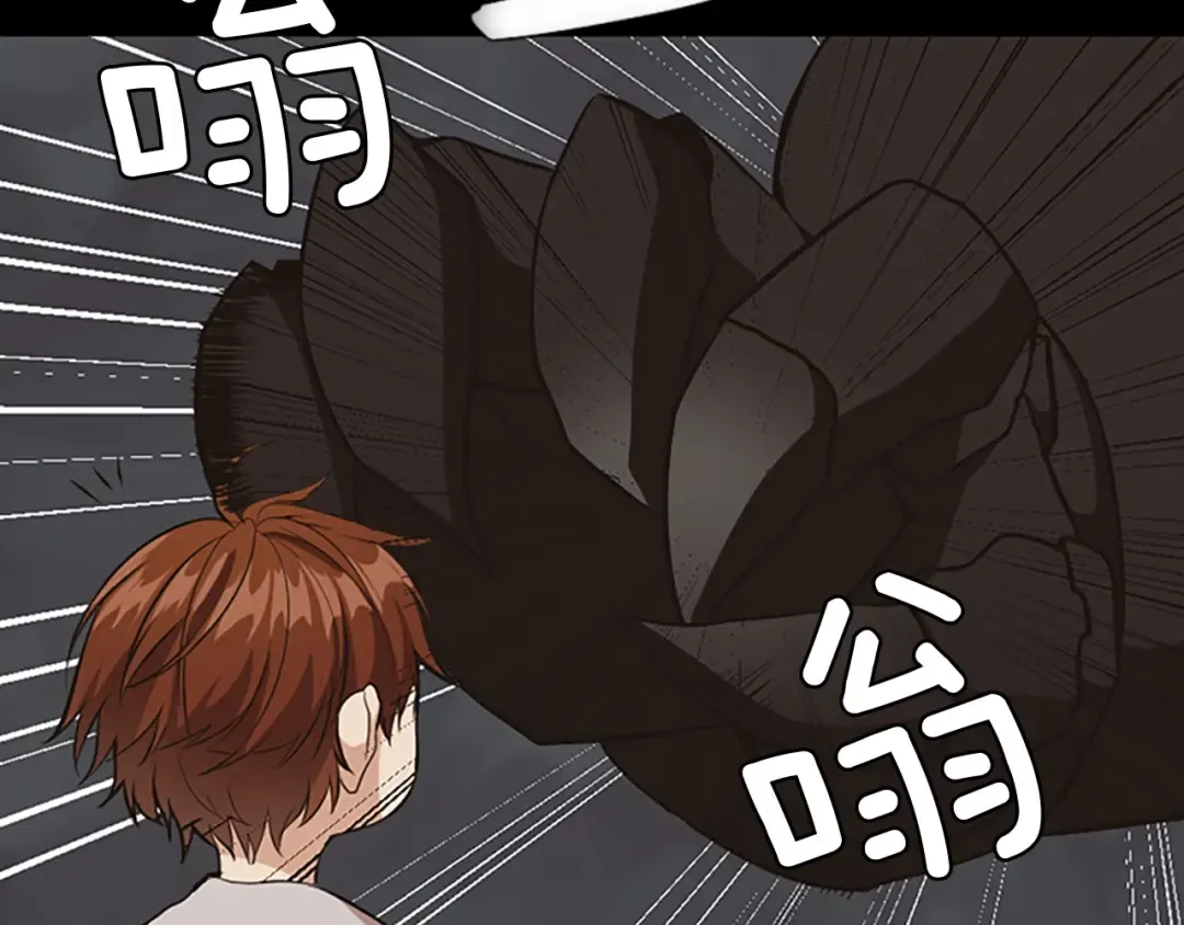 第1季第14话 惊变 第57页