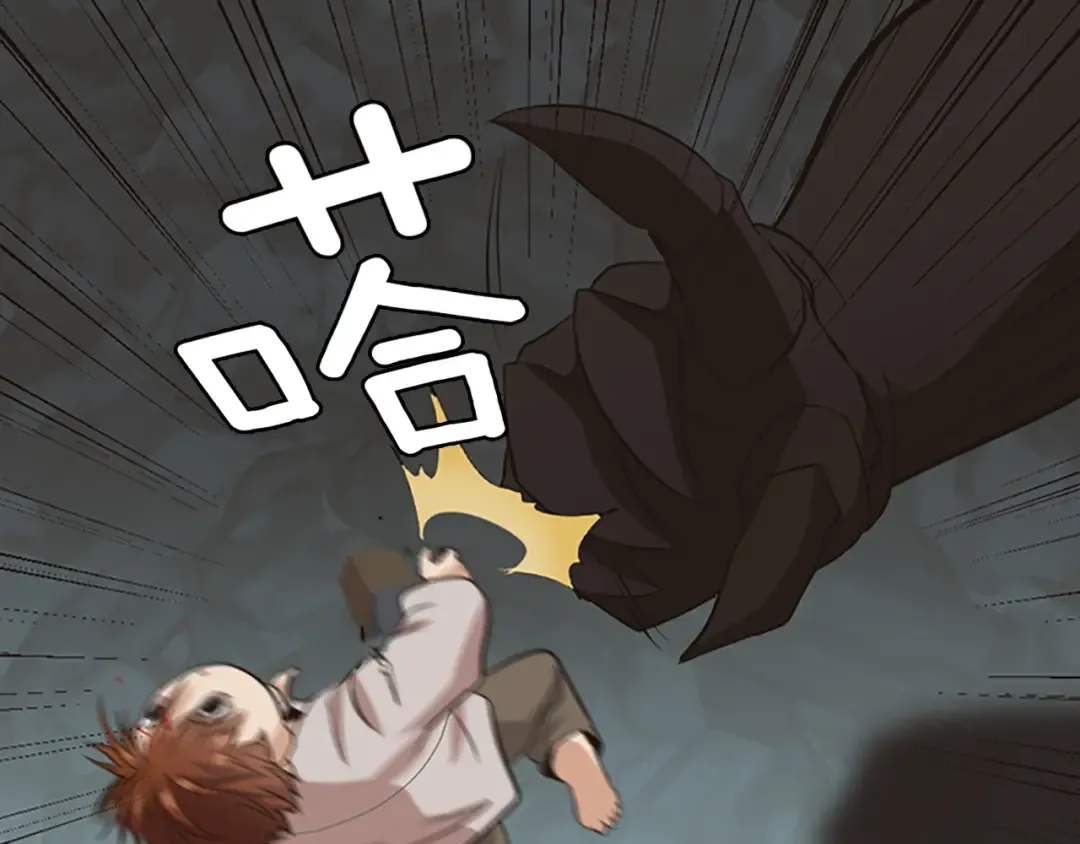 第1季第14话 惊变 第60页