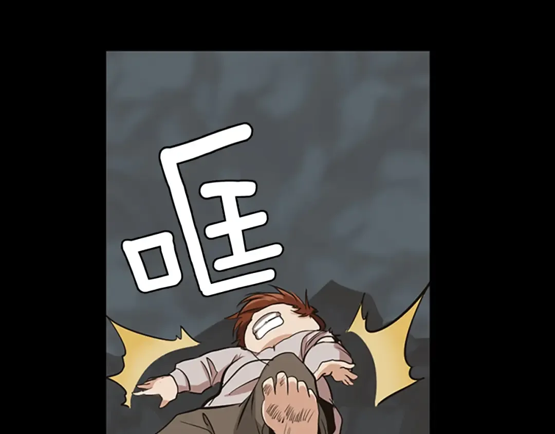 第1季第14话 惊变 第65页