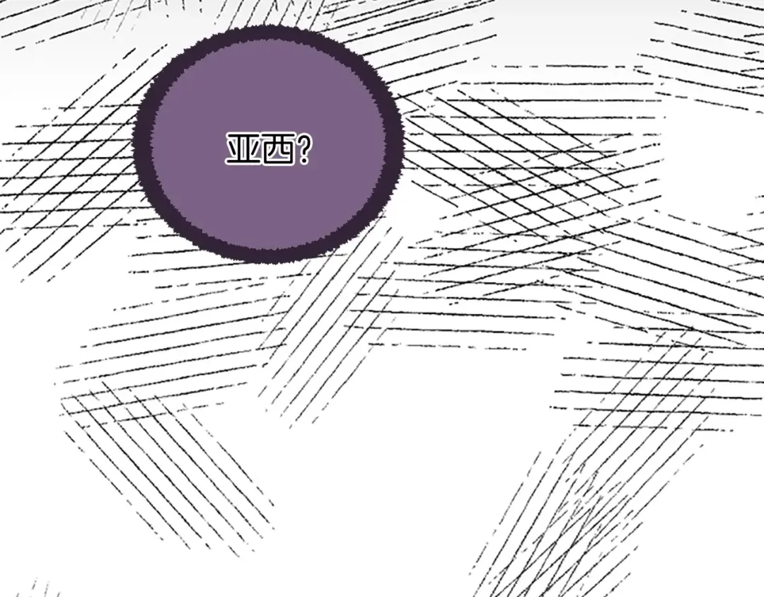 第1季第14话 惊变 第89页