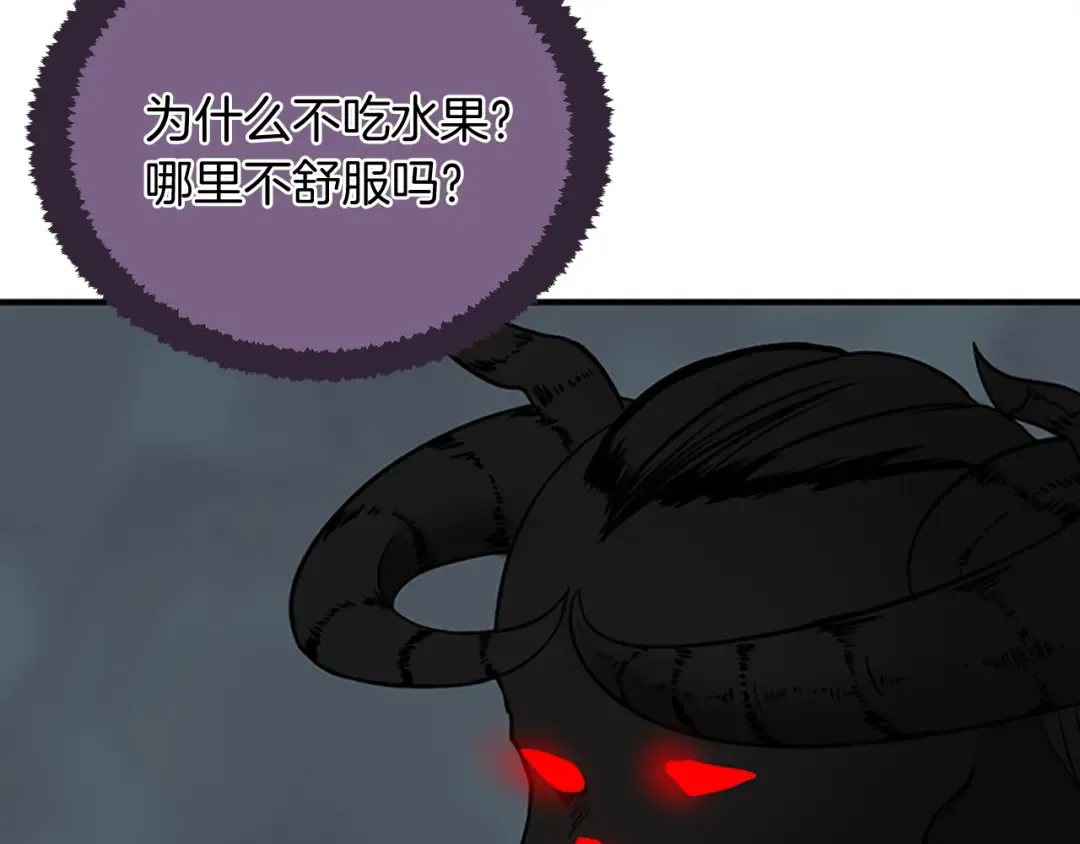 第1季第14话 惊变 第93页