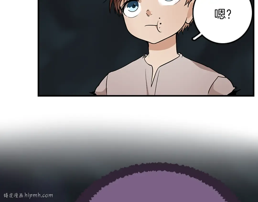 第1季第14话 惊变 第104页