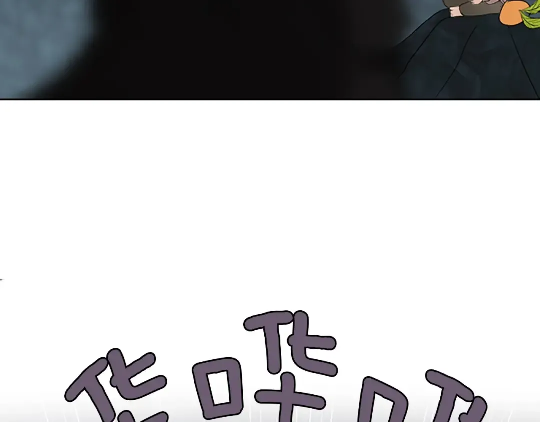 第1季第14话 惊变 第115页