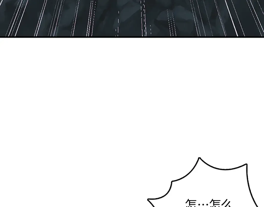 第1季第14话 惊变 第119页