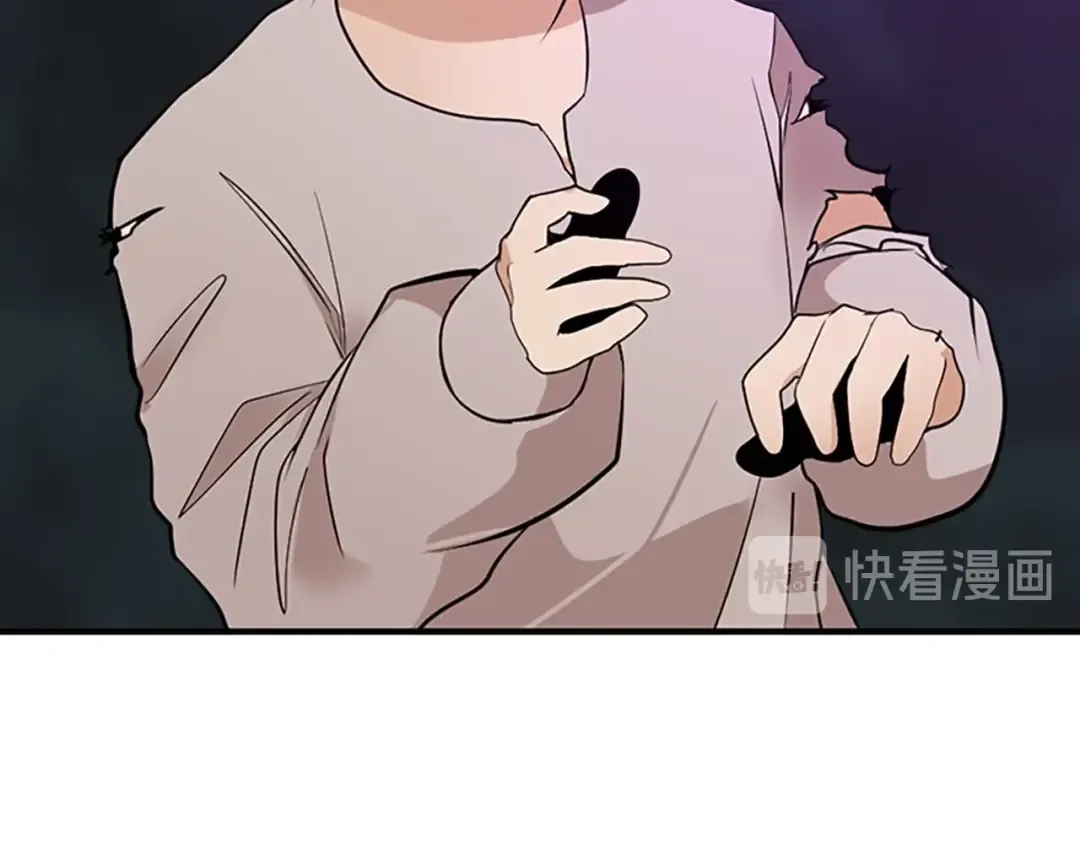第1季第14话 惊变 第121页