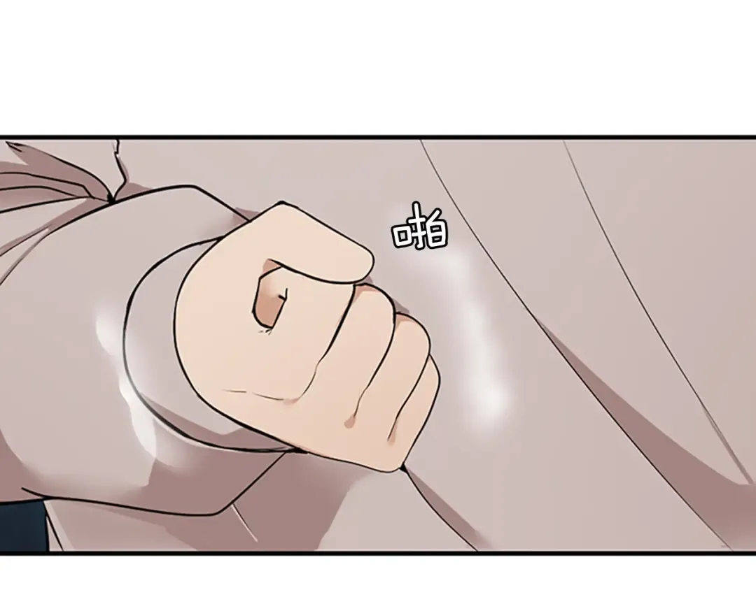 第1季第14话 惊变 第129页
