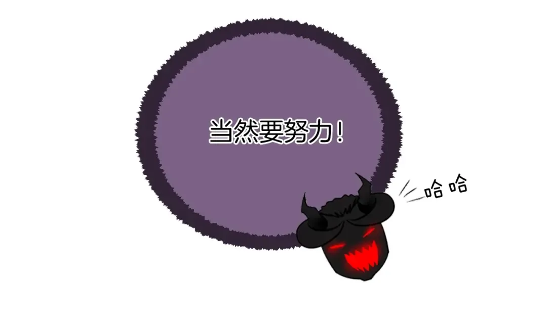 第1季第14话 惊变 第140页