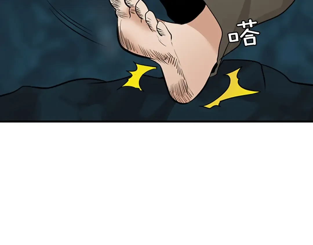 第1季第14话 惊变 第145页