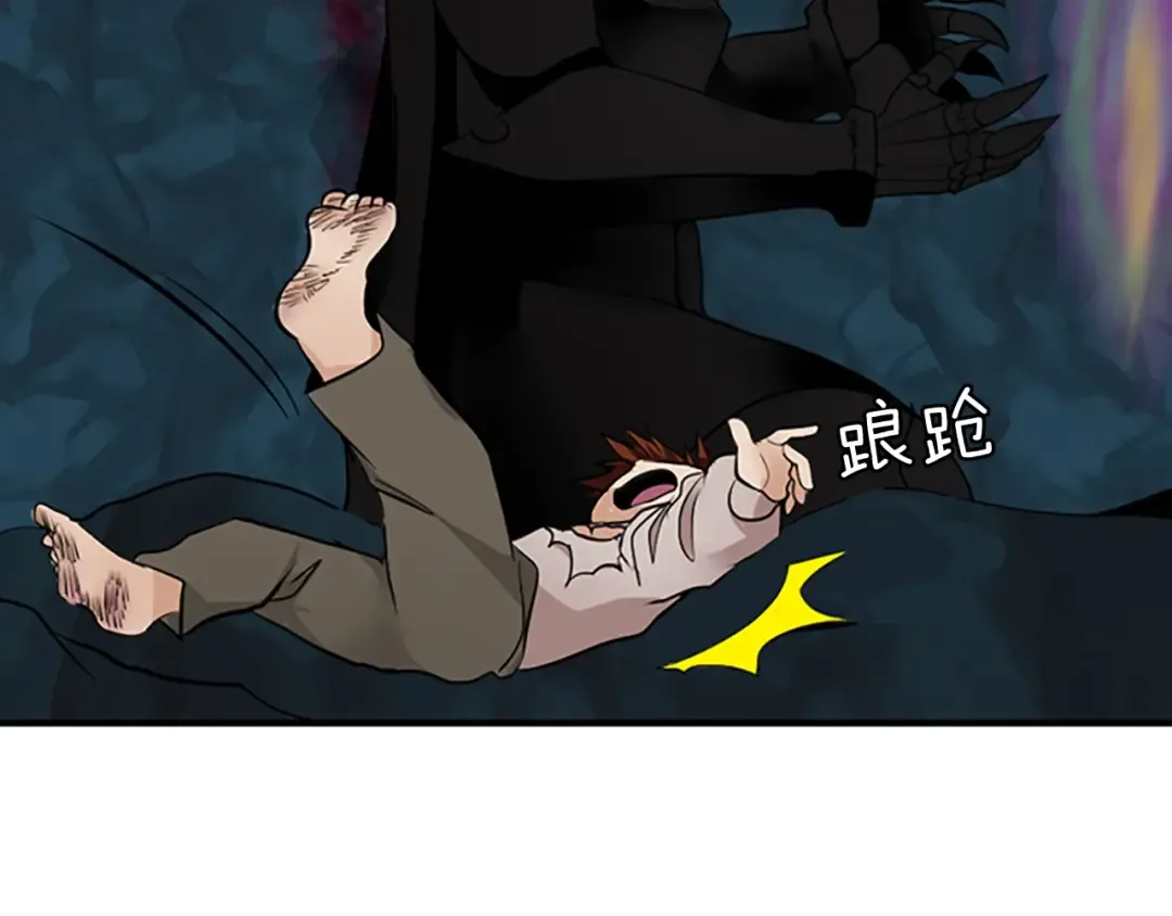 第1季第14话 惊变 第147页