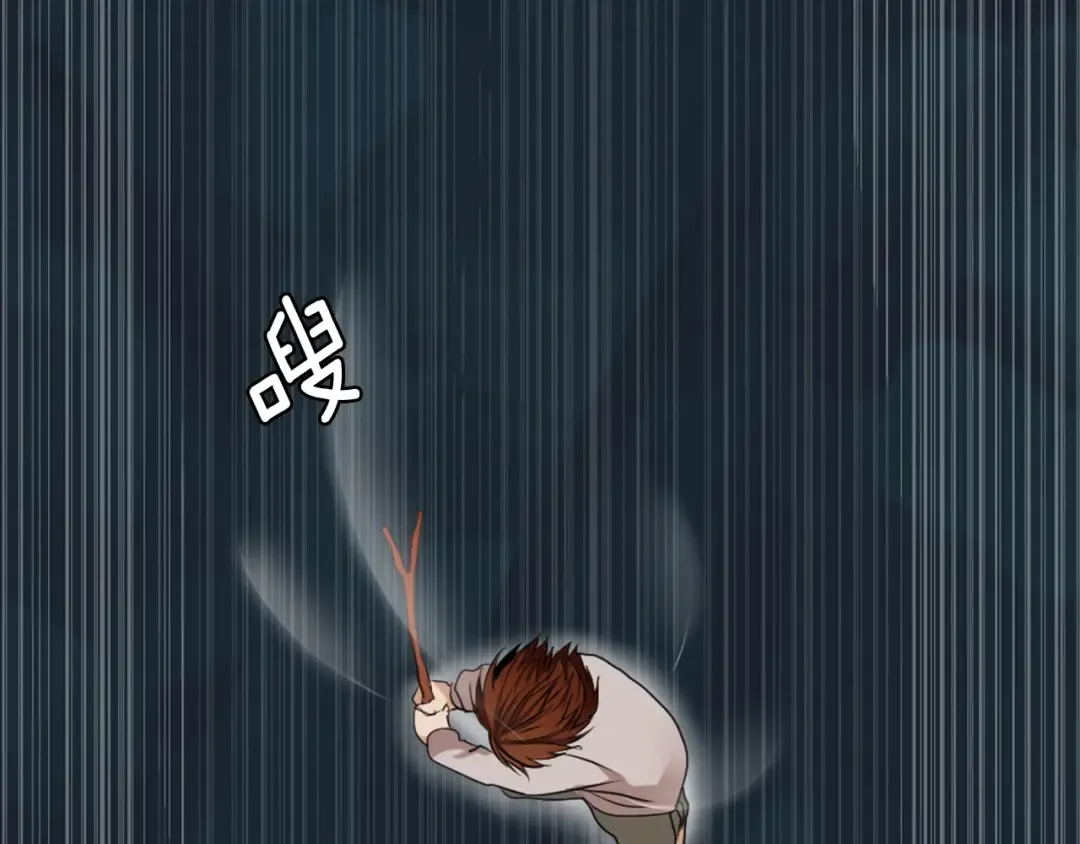 第1季第14话 惊变 第155页