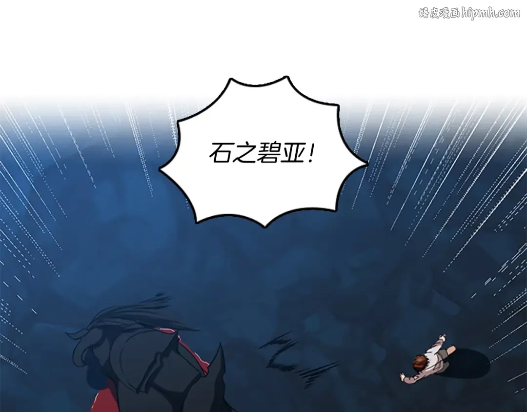 第1季第15话 分别 第1页