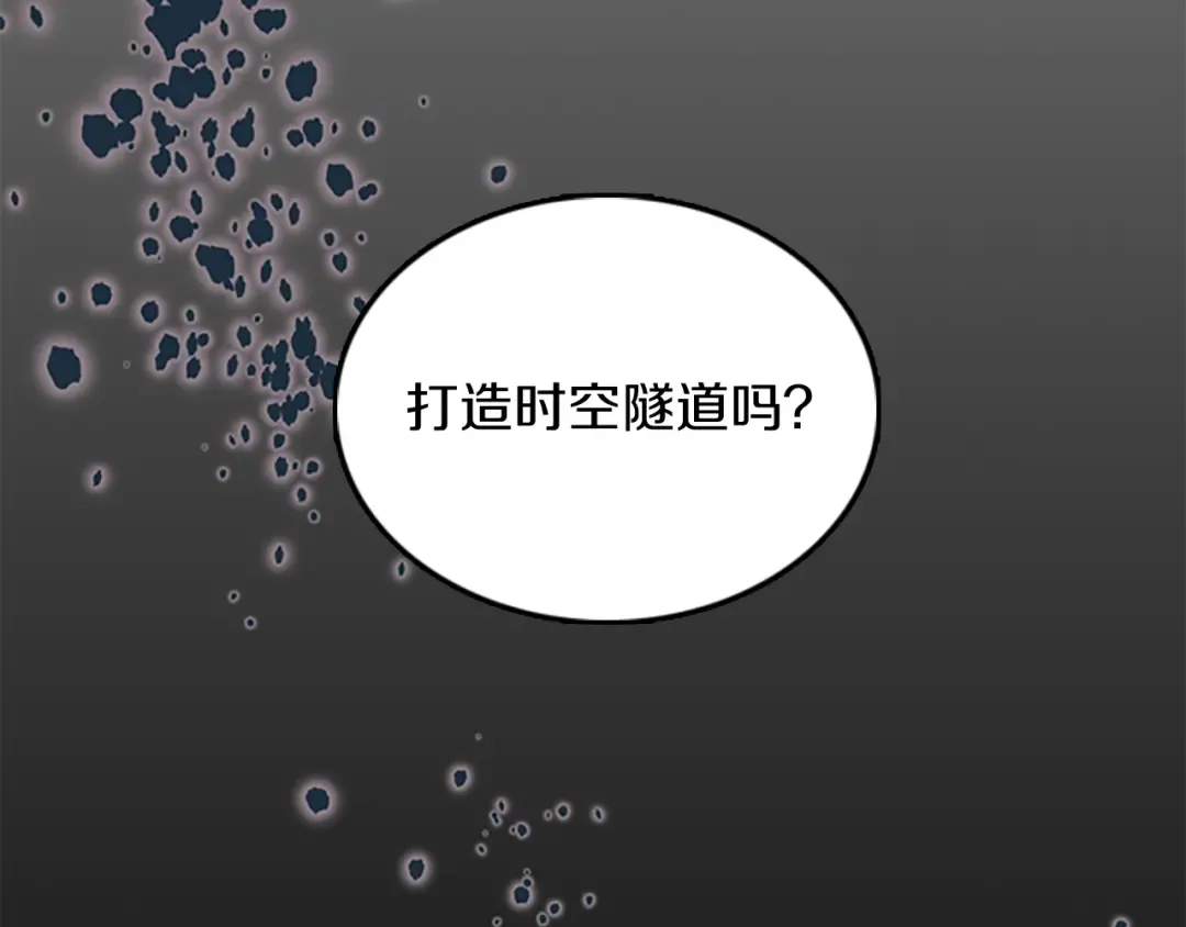 第1季第15话 分别 第30页