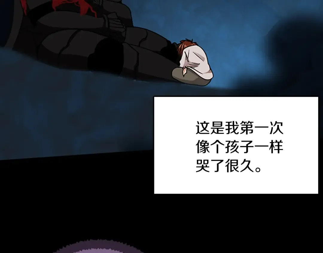 第1季第15话 分别 第71页