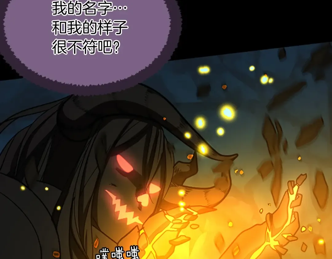 第1季第15话 分别 第84页