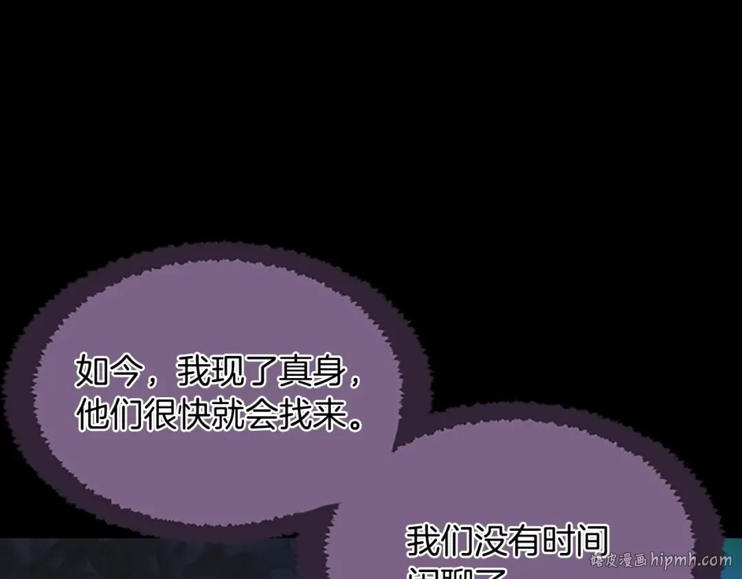 第1季第15话 分别 第112页