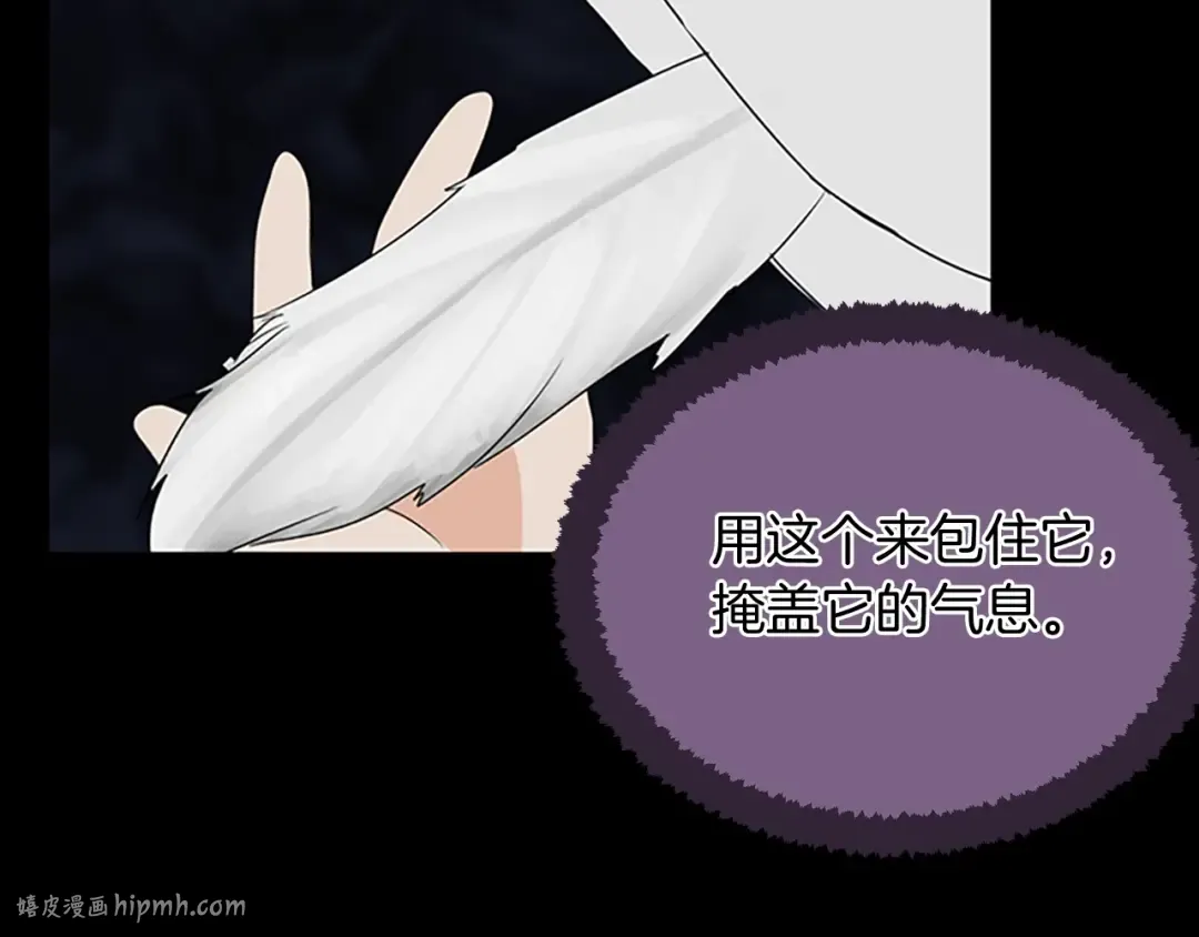 第1季第15话 分别 第136页