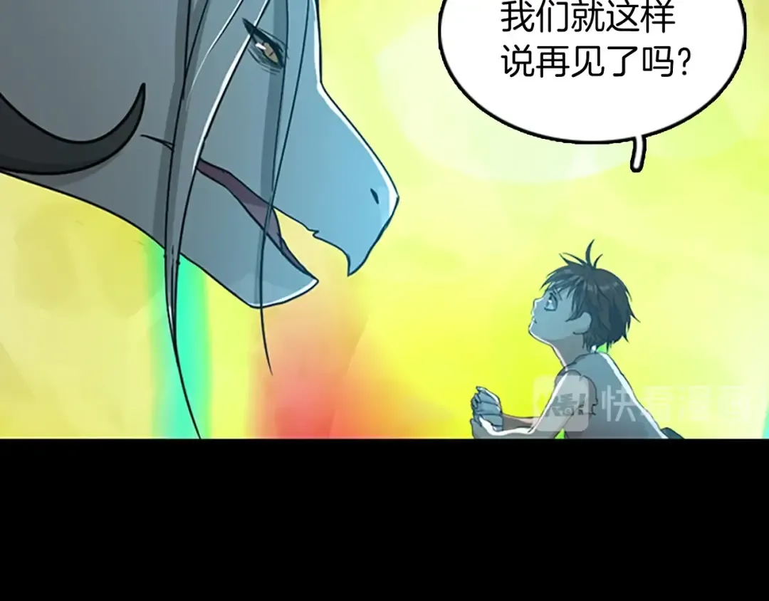 第1季第15话 分别 第153页
