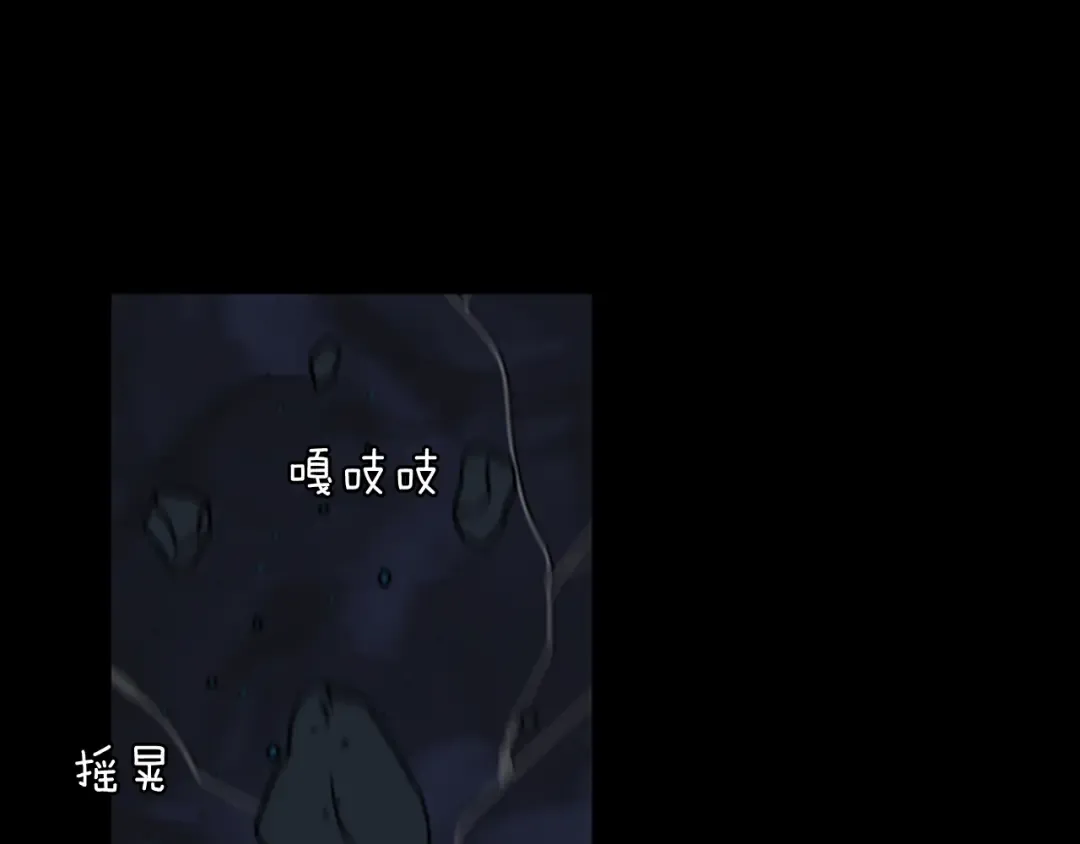 第1季第15话 分别 第155页
