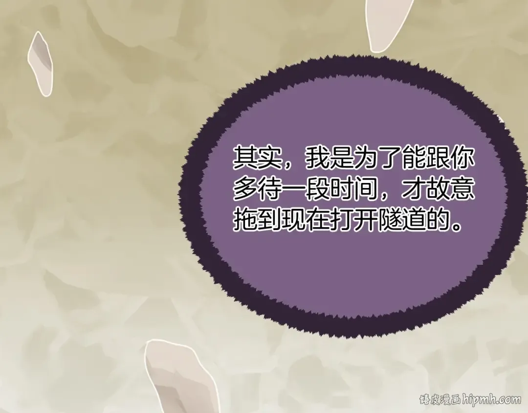 第1季第15话 分别 第184页