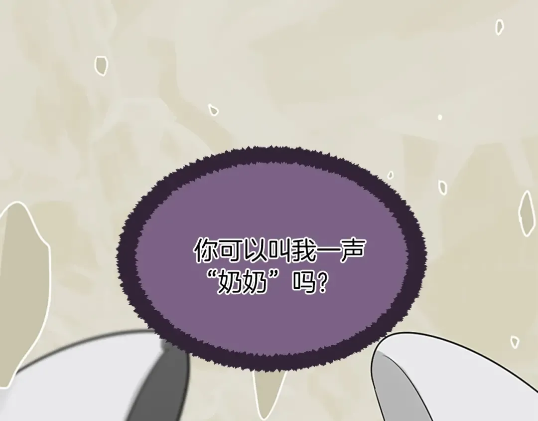 第1季第15话 分别 第190页