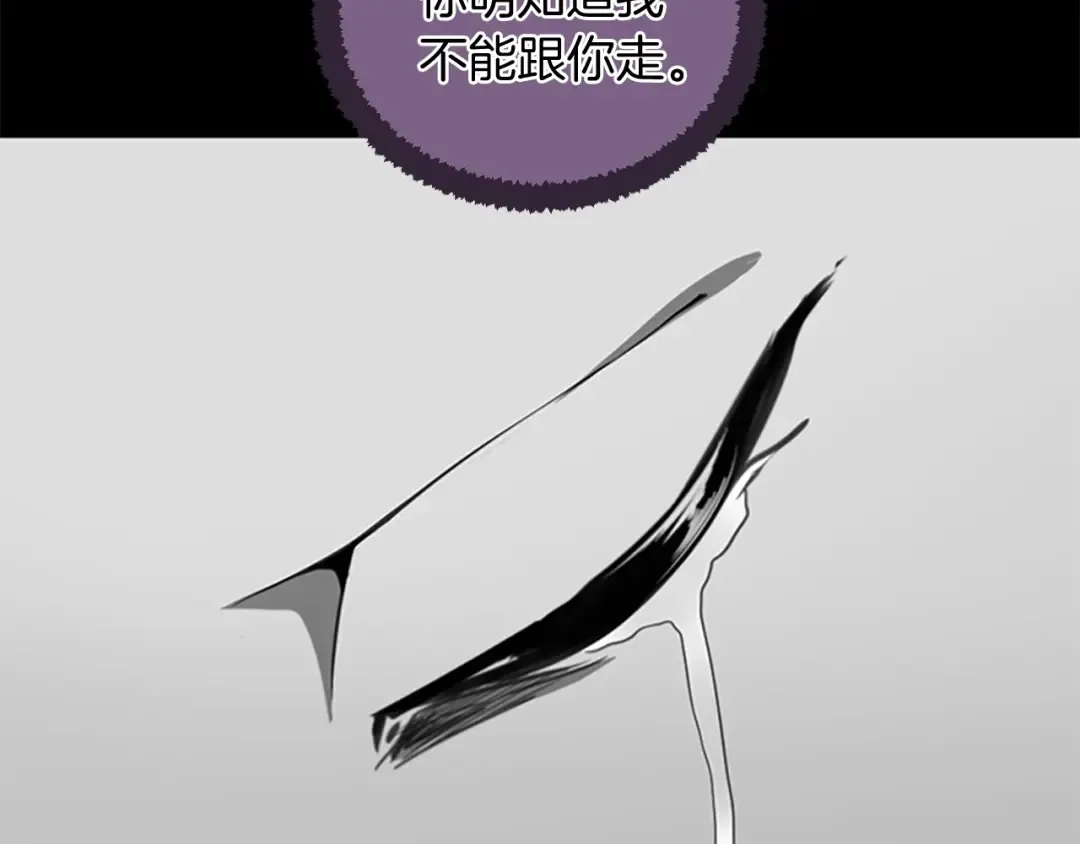 第1季第15话 分别 第202页