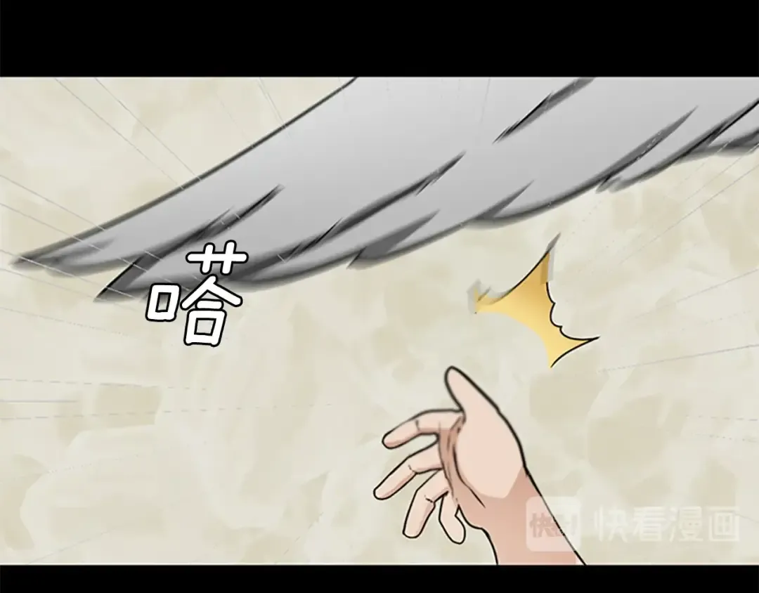 第1季第15话 分别 第204页