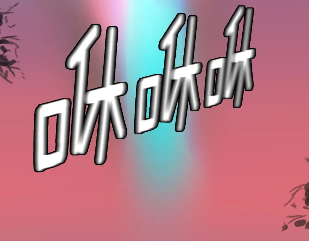 第1季第16话 卑劣之徒 第9页