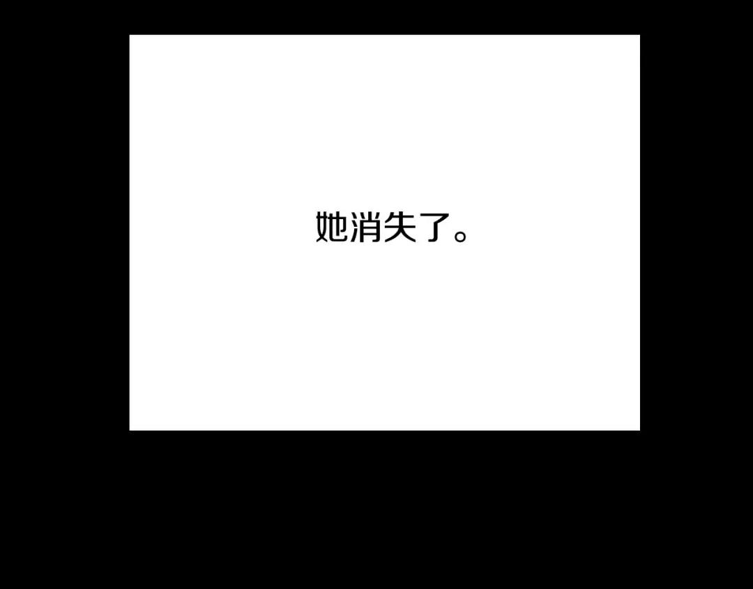 第1季第16话 卑劣之徒 第28页