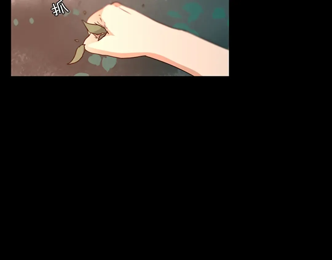 第1季第16话 卑劣之徒 第31页