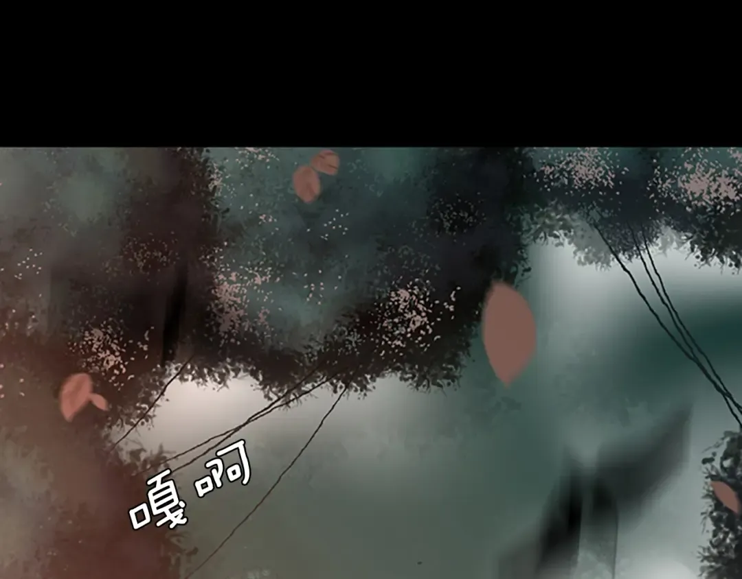 第1季第16话 卑劣之徒 第41页