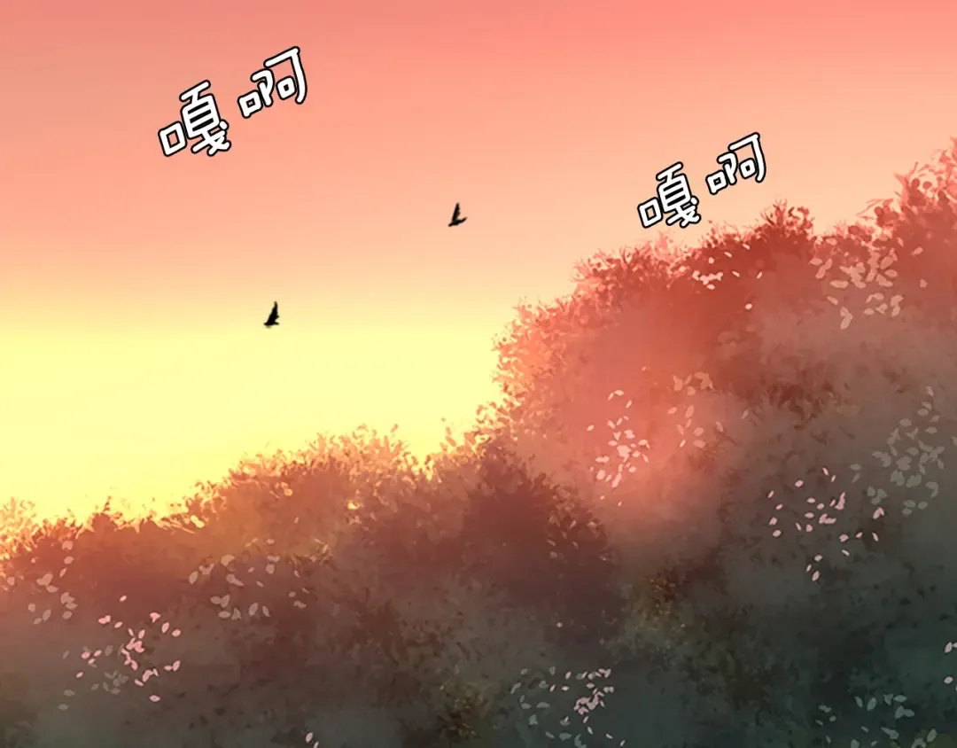 第1季第16话 卑劣之徒 第44页