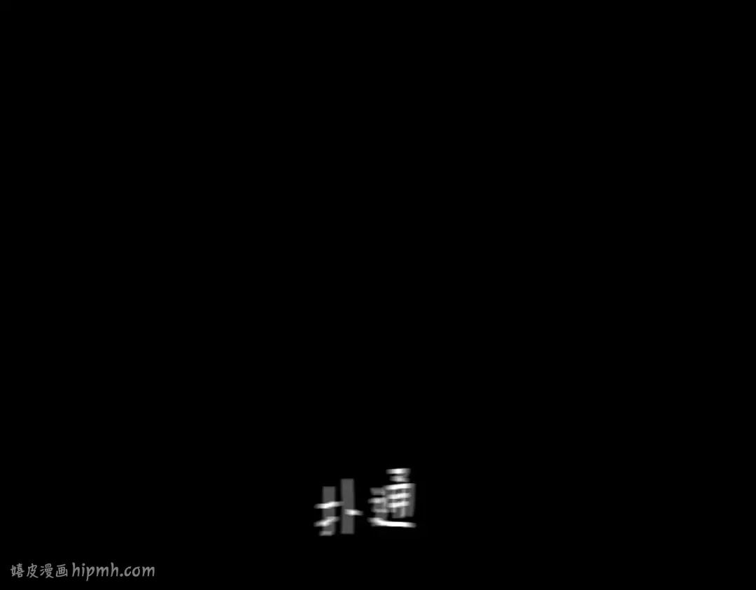第1季第16话 卑劣之徒 第56页