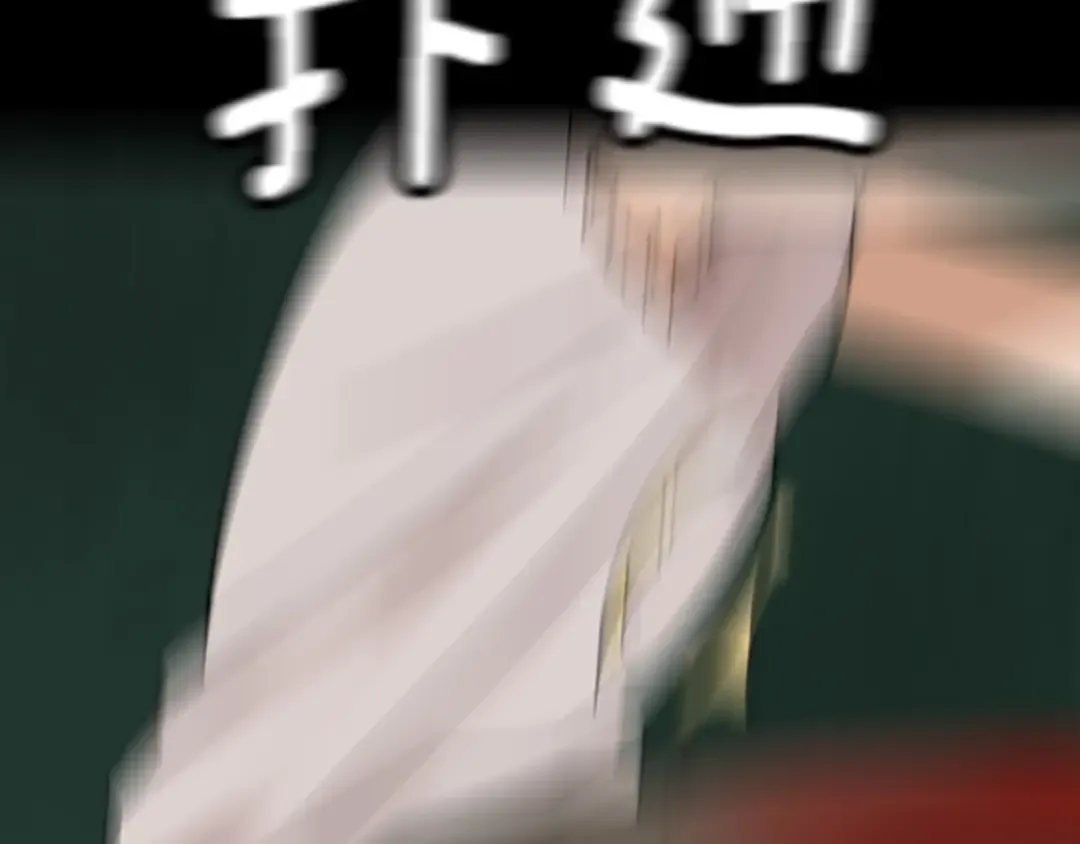 第1季第16话 卑劣之徒 第61页