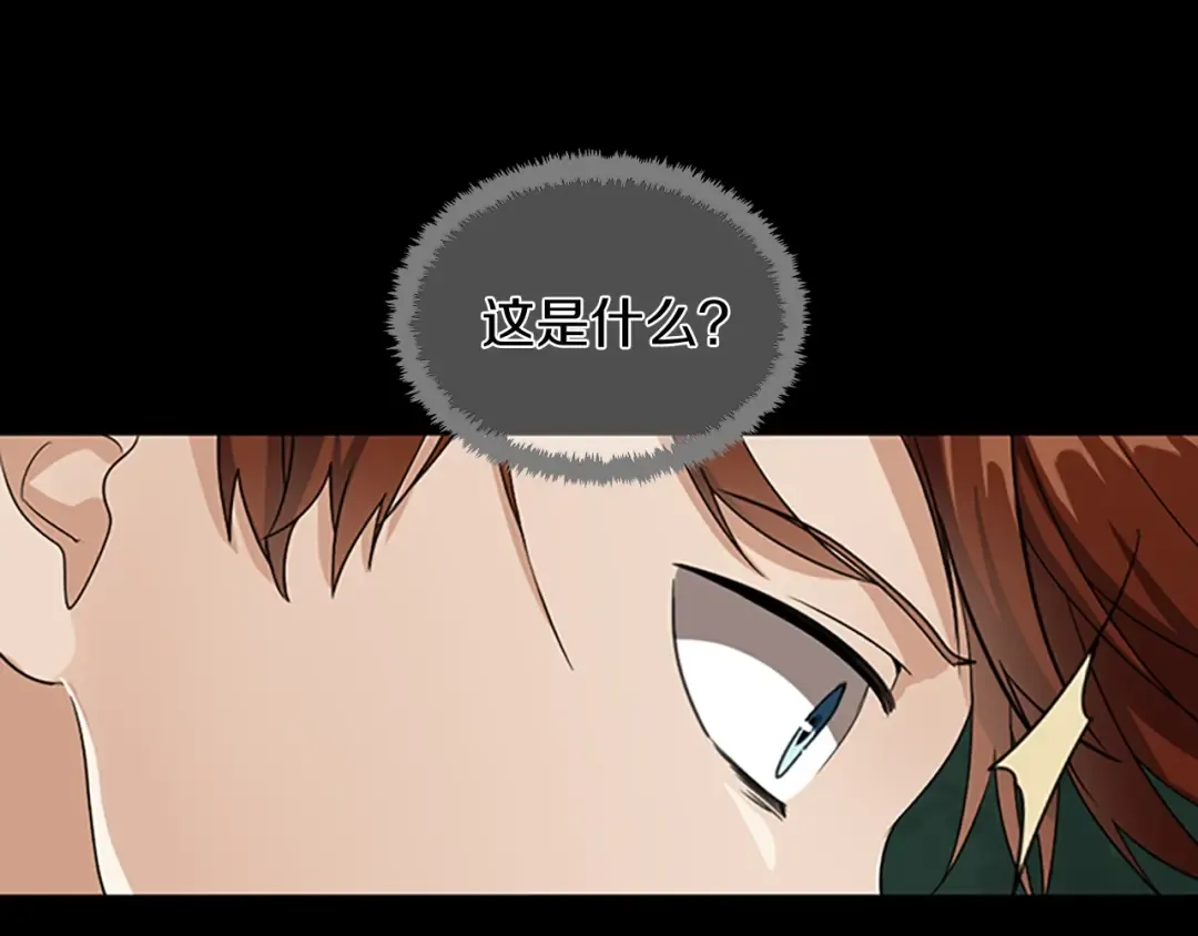 第1季第16话 卑劣之徒 第63页