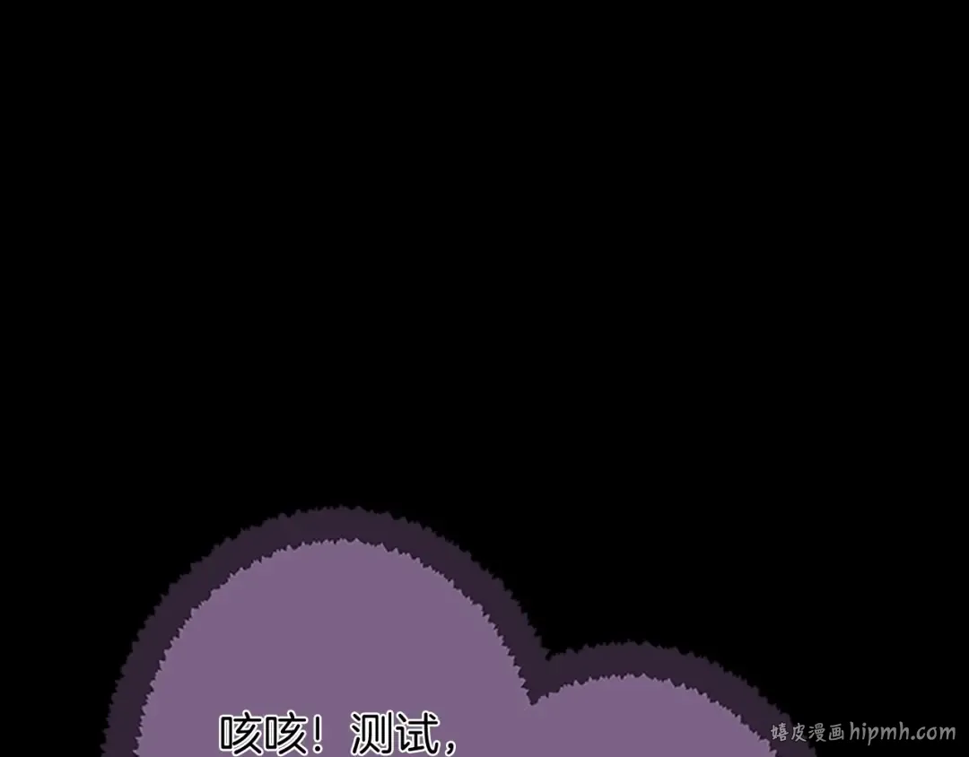 第1季第16话 卑劣之徒 第64页