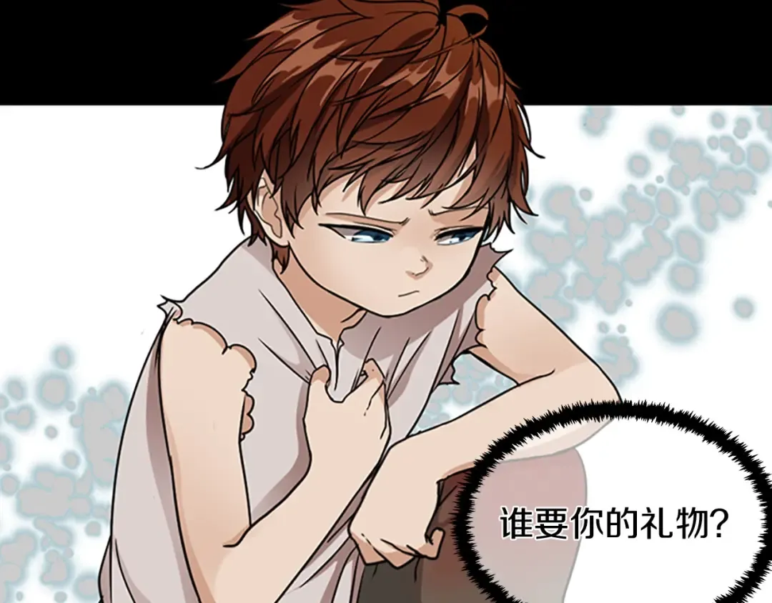 第1季第16话 卑劣之徒 第83页