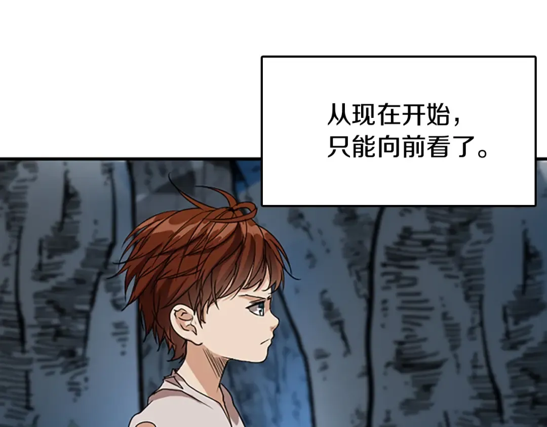 第1季第16话 卑劣之徒 第114页