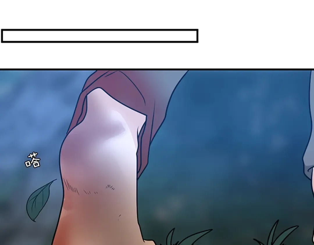 第1季第16话 卑劣之徒 第122页