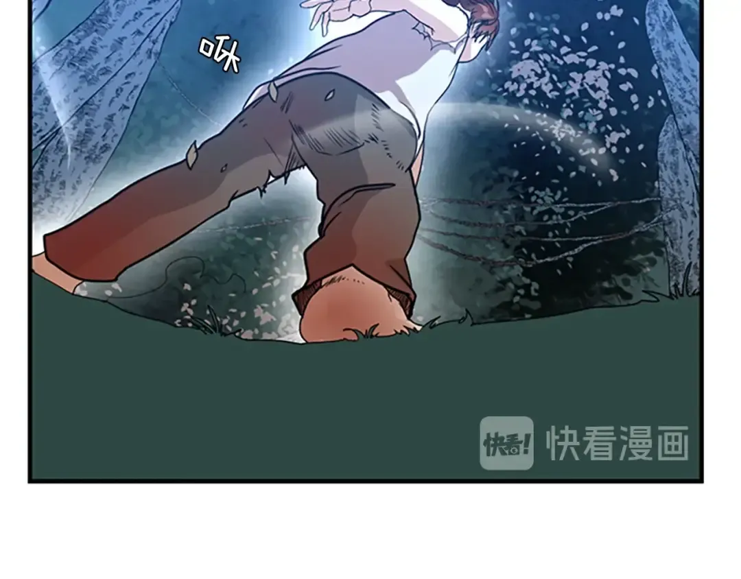 第1季第16话 卑劣之徒 第124页