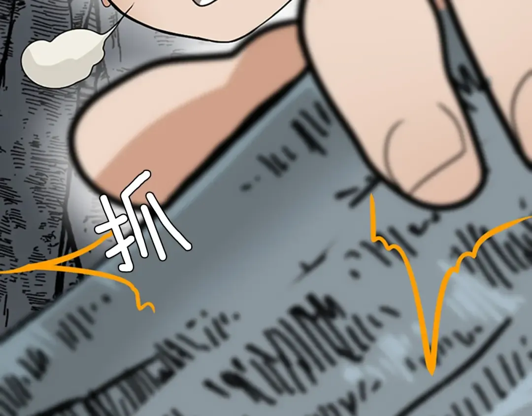 第1季第16话 卑劣之徒 第132页