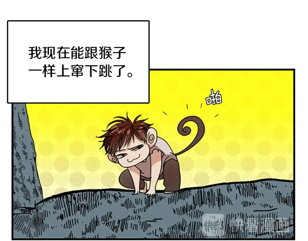 第1季第16话 卑劣之徒 第156页